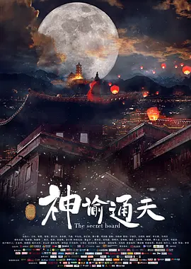 午夜免费视频网站