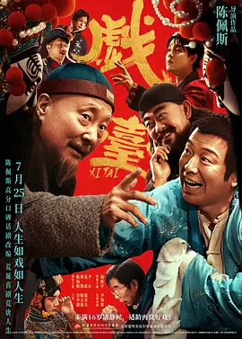 裸体免费观看