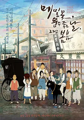欧美日韩国产欧美