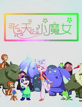 金梅瓶1一5集免费