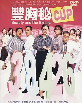 叼嗨是什么意思