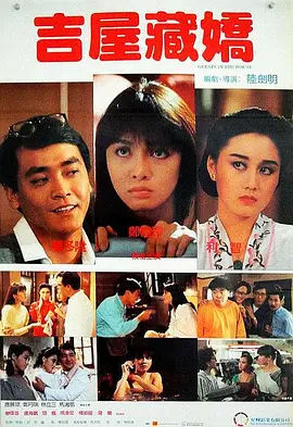午夜在线观看免费