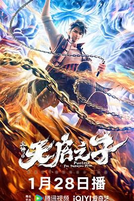 调教办公室