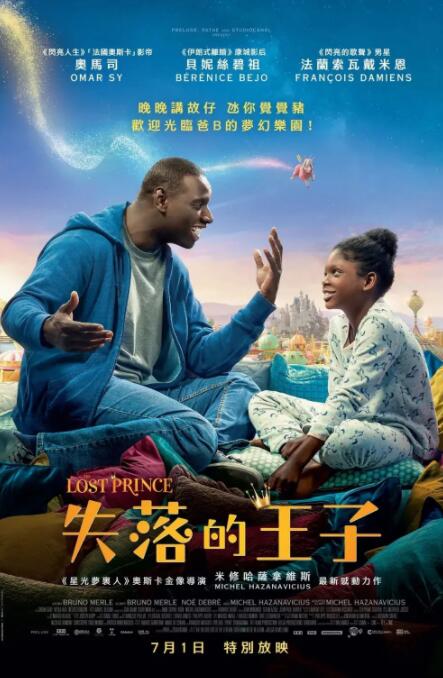 窝窝福利