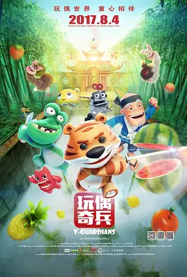 《高潮3》hd未删减在线