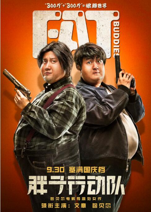 广东事业