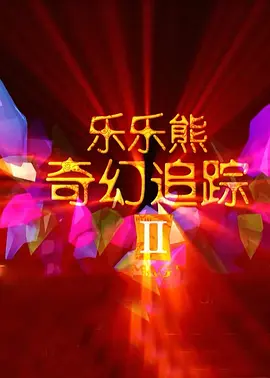 色片