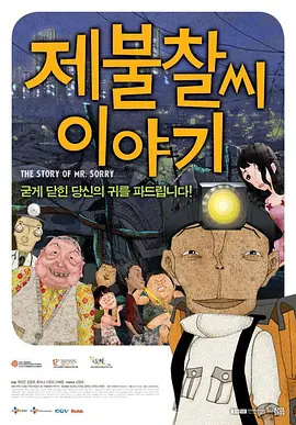 伊人影院综合在线