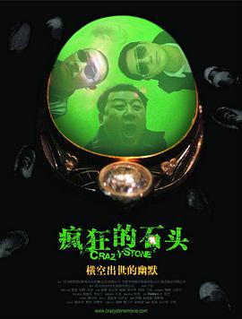 国产精品成人不卡在线观看