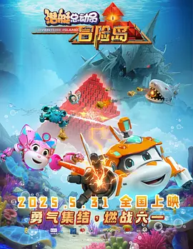 久久综合香蕉