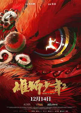 来吧儿子妈妈是纯还是混