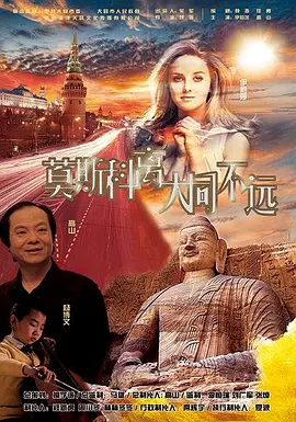 久久大香