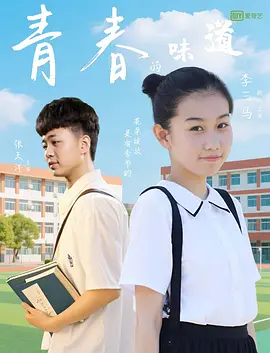夜夜高潮夜夜爽精品av免费的