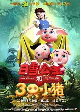 好表姐