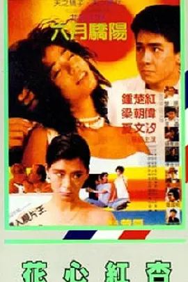 一二三区高清