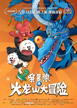老司机免费