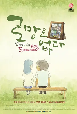 日韩精品在线视频观看