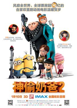 新僵尸叔叔