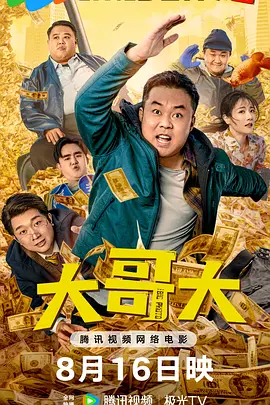 精品国产成人a在线观看