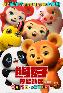 朋友的妈妈跟婆婆