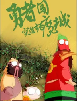 中文字幕在线中文字幕在线中三区