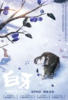 靓丽的公司职员