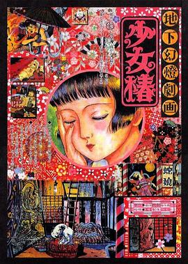 国产成人综合日韩精品无