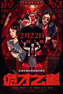 欧美综合视频在线