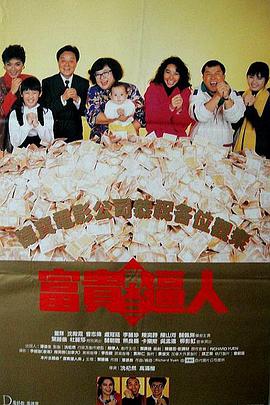 乱论电影