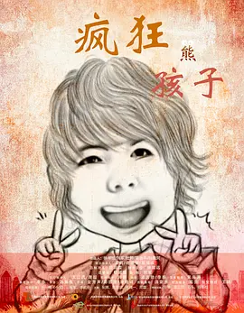 91av免费看