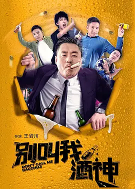 女朋友的口味