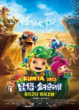 中文字幕理伦片