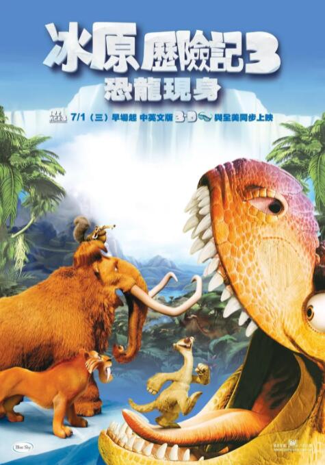 日本三区精品三级在线电影