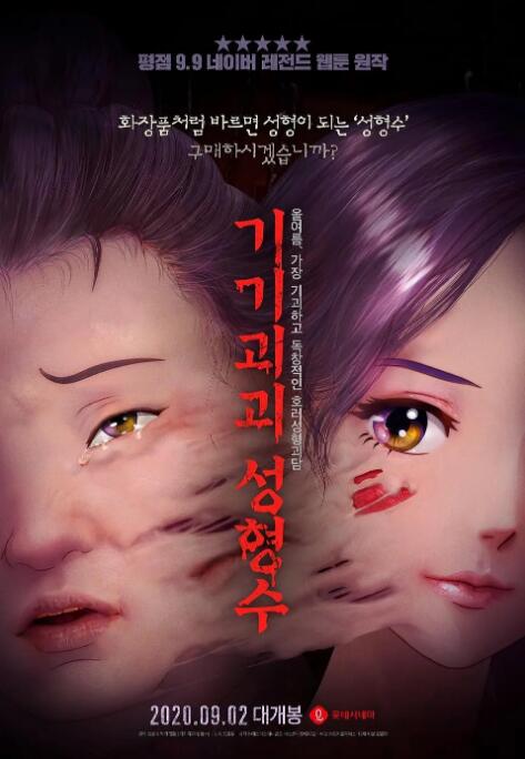 久草在线综合