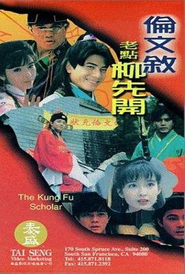 久久精品道一区二区三区