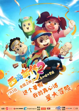 两女跪趴吞吐共侍玉茎
