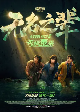 亚洲精品在线电影
