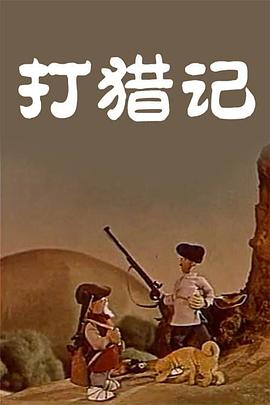 在线免费污视频