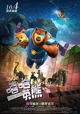国产在线观看福利一区二区