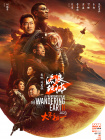 旅馆遇到的不伦情侣.