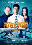 丁香七月综合激情