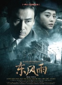 丁香六月综合