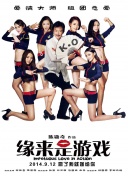 欧洲美女与动