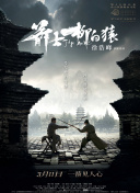 性爱不眠夜