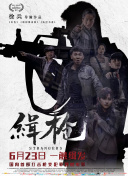 精品久久一区二区