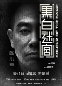 色爱区综合激情五月综合色
