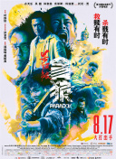 在浴室里漂亮的妻子
