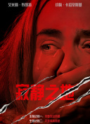 91精品国产亚洲爽啪在线影院