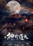 若是如此在线全集免费观看