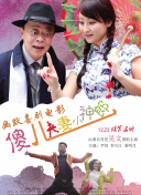 久久伊人精品青青草原2021